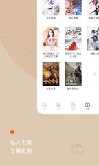 广告助手app下载_V7.13.84